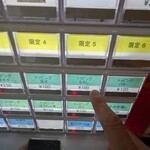 こってりらーめん せきやけ - 