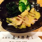 喜多郎寿し - 鳥貝の酢味噌！