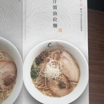 Konjiki Hototogisu - 