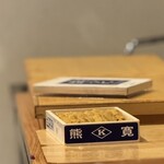 鮨 佐とう - 本日は、熊寛さん雲丹