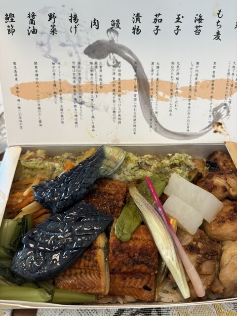 のりべん 海苔弁 いちのや 横浜山下公園店 - 元町・中華街/弁当 | 食べログ