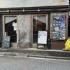 焼鳥酒場 本田商店 津田沼本店