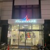 グランドサウナ広島 レストラン - 
