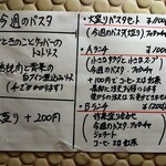 トラットリア アジアーゴ - 