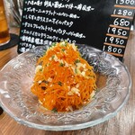 Aoi - キャロットラペ