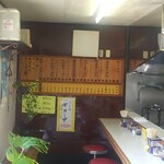 街道や - メニュー