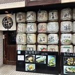 越後一会 十郎 - 