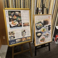 美濃吉 東武池袋店 - 