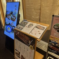 美濃吉 東武池袋店 - 