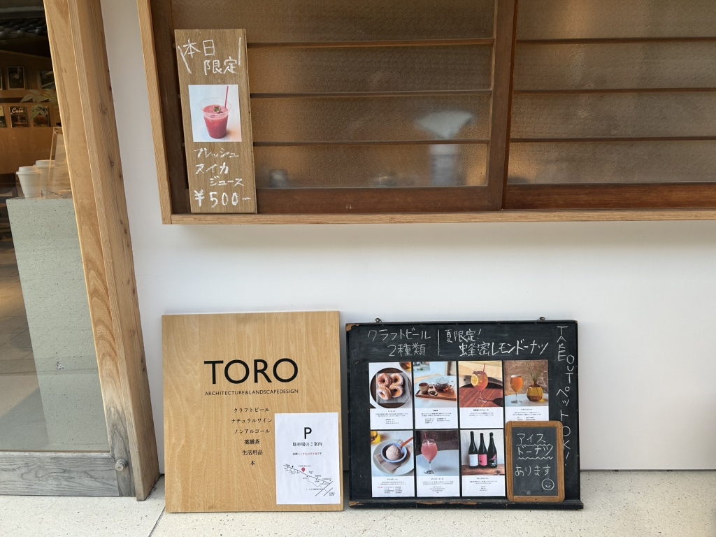 写真 : TORO （トロ） - 坂越/カフェ | 食べログ