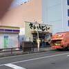 めりけんや 高松駅前店