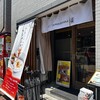 サーモンnoodle 三軒茶屋