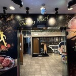 HEY MEAT - 店舗外観