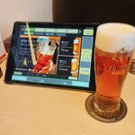 YEBISU BAR - 