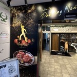 HEY MEAT - 店舗外観