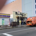 めりけんや 高松駅前店 - 