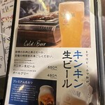 HEY MEAT - メニュー（2025.8/2）