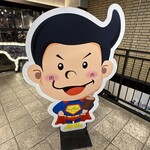 HEY MEAT - 店のキャラ？