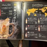 HEY MEAT - メニュー（2025.8/2）