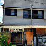 チーナン食堂 - 