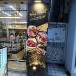 HEY MEAT - 店舗看板