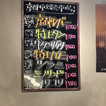 HEY MEAT - メニュー（2025.8/2）