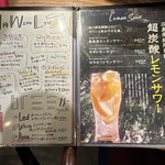 HEY MEAT - メニュー（2025.8/2）