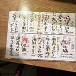 HEY MEAT - メニュー（2025.8/2）