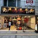 HEY MEAT - 店舗外観