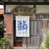 鮎の茶屋