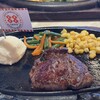 ステーキハウス88 北谷店