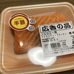 スーパーストア ナカガワ - 