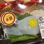 スーパーストア ナカガワ - 