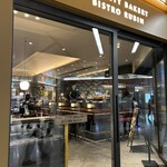 THE CITY BAKERY BISTRO RUBIN 丸の内オアゾ店 - 