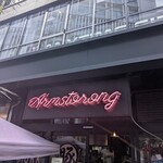 アームストロング - 