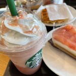 スターバックス・コーヒー 多摩境店 - 