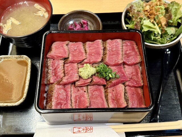 Kyoto Steak Nandaimon Nishiki Ten