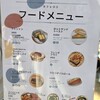 関西万博オーストラリア館　売店