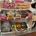 丸亀製麺 - 内観