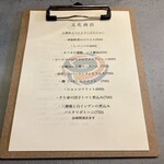 文化商店 - 5周年イベントフードメニュー