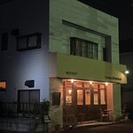 ビストロ コムダビチュード - 