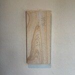 京道 とよおか - 