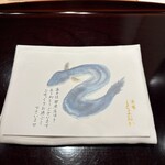 京道 とよおか - 