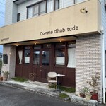 ビストロ コムダビチュード - 