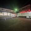 会津喜多方らーめん 六供店