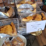 ボー・スィエル - 