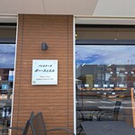 ボー・スィエル - 