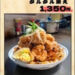 つやかのめぐちゃん - 