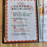 じんぎすかん あんべ - おいしい焼き方