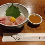 川魚料理 魚庄 本店 - 